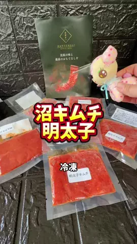 みやも人形のTikTok投稿