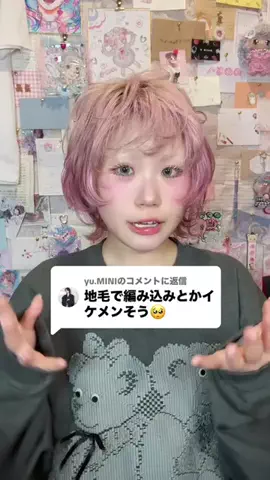 🍥ののち🍥のTikTok投稿