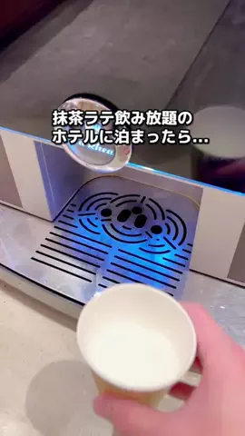 ちょこもち旅@兵庫からコスパ旅行のTikTok投稿