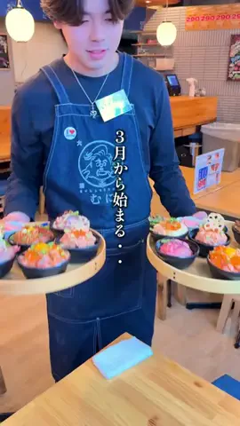 ponco_gourmetのTikTok投稿