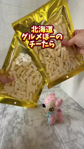 みやも人形のTikTok投稿