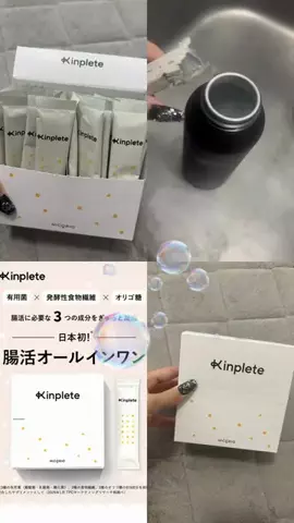 乙羽ゆか🍼🐇のTikTok投稿