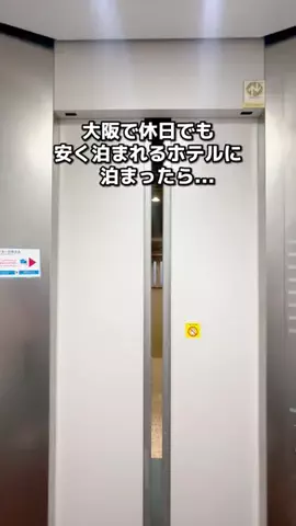 ちょこもち旅@兵庫からコスパ旅行のTikTok投稿