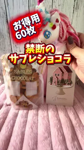 みやも人形のTikTok投稿