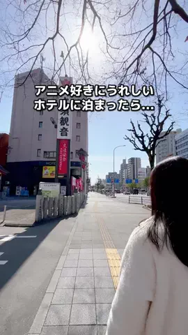 ちょこもち旅@兵庫からコスパ旅行のTikTok投稿