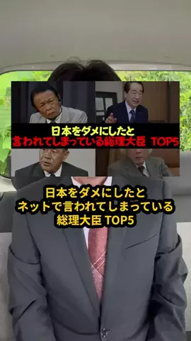 元財務官僚の私はMrいとはんのTikTok投稿