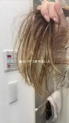 ニナ@美容オタク💅のTikTok投稿