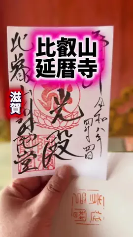 みやも人形のTikTok投稿