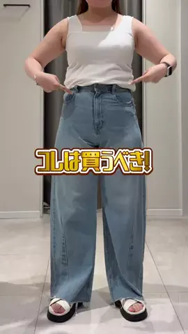 ﾓﾓ 🍑 154cm｜骨ストのTikTok投稿