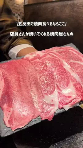 あいうえおもいでグルメのTikTok投稿