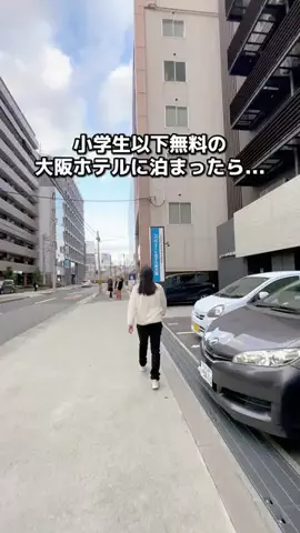 ちょこもち旅@兵庫からコスパ旅行のTikTok投稿
