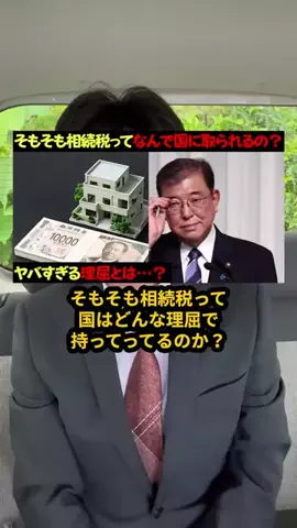 元財務官僚の私はMrいとはんのTikTok投稿