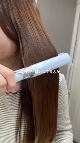 ニナ@美容オタク💅のTikTok投稿