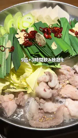 あいうえおもいでグルメのTikTok投稿
