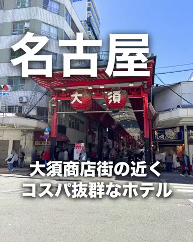 ちょこもち旅@兵庫からコスパ旅行のTikTok投稿