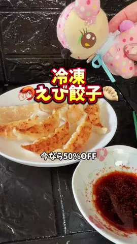 みやも人形のTikTok投稿