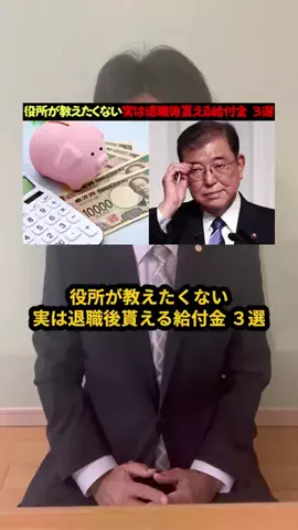 元財務官僚の私はMrいとはんのTikTok投稿