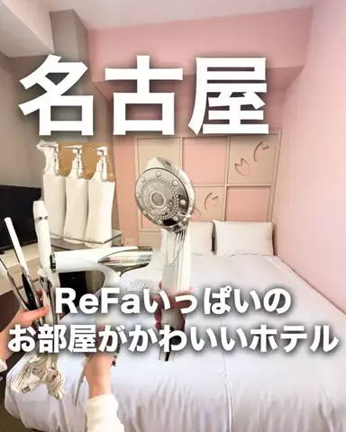 ちょこもち旅@兵庫からコスパ旅行のTikTok投稿