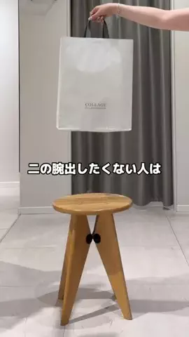 ﾓﾓ 🍑 154cm｜骨ストのTikTok投稿