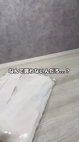 ﾓﾓ 🍑 154cm｜骨ストのTikTok投稿