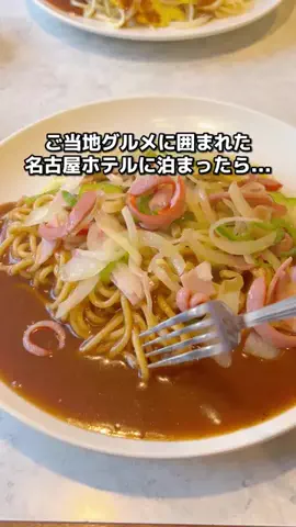 ちょこもち旅@兵庫からコスパ旅行のTikTok投稿