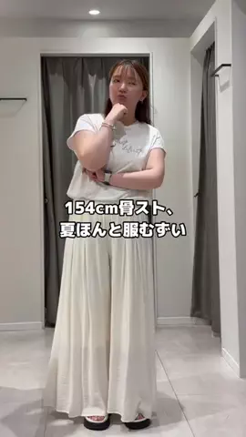 ﾓﾓ 🍑 154cm｜骨ストのTikTok投稿