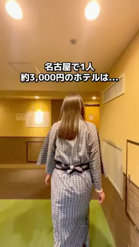 ちょこもち旅@兵庫からコスパ旅行のTikTok投稿