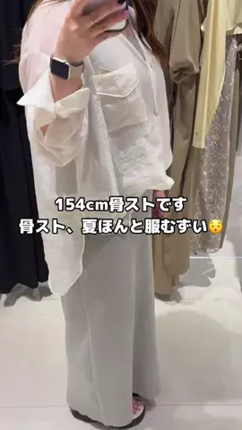 ﾓﾓ 🍑 154cm｜骨ストのTikTok投稿