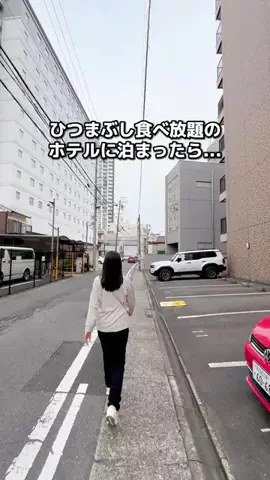 ちょこもち旅@兵庫からコスパ旅行のTikTok投稿