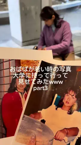 71歳の友達がかわちいのTikTok投稿