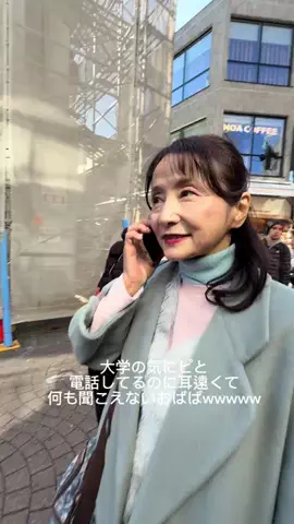 71歳の友達がかわちいのTikTok投稿