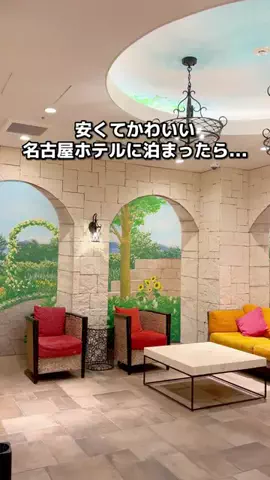 ちょこもち旅@兵庫からコスパ旅行のTikTok投稿