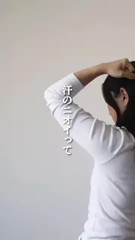 きっしーのTikTok投稿