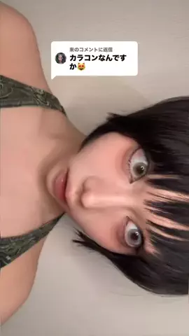 gegeのTikTok投稿