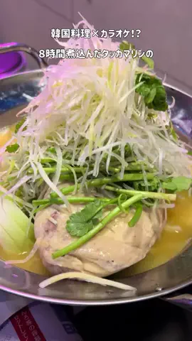 あいうえおもいでグルメのTikTok投稿
