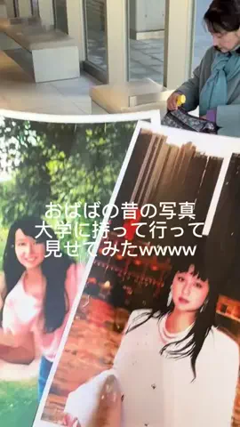 71歳の友達がかわちいのTikTok投稿