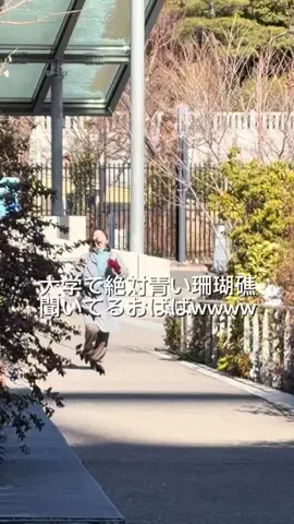 71歳の友達がかわちいのTikTok投稿