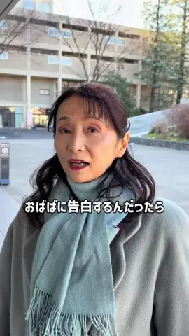 71歳の友達がかわちいのTikTok投稿