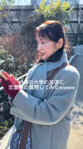 71歳の友達がかわちいのTikTok投稿