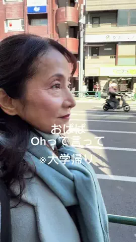 71歳の友達がかわちいのTikTok投稿