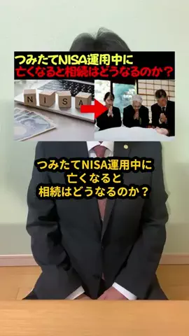 元財務官僚の私はMrいとはんのTikTok投稿
