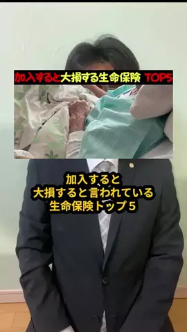 元財務官僚の私はMrいとはんのTikTok投稿