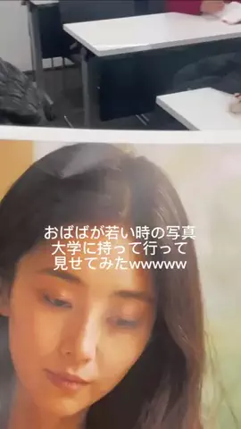 71歳の友達がかわちいのTikTok投稿
