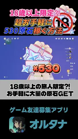 みとつ/MitotsuのTikTok投稿