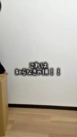 eri｜3児ママの部屋のTikTok投稿