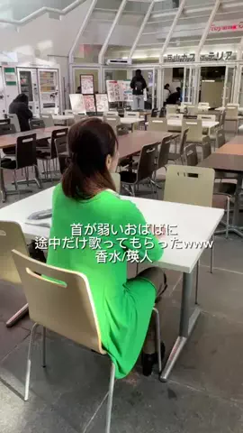 71歳の友達がかわちいのTikTok投稿