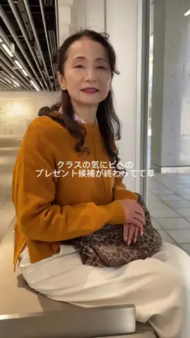 71歳の友達がかわちいのTikTok投稿