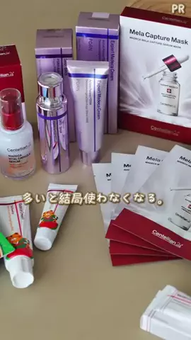 marikaのTikTok投稿