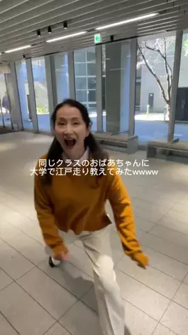 71歳の友達がかわちいのTikTok投稿