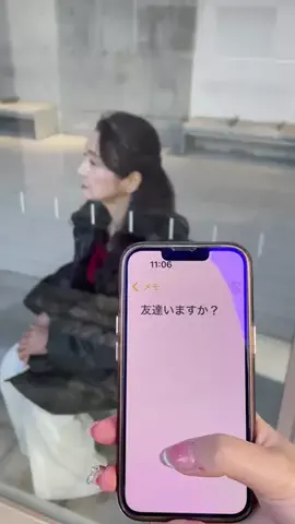71歳の友達がかわちいのTikTok投稿